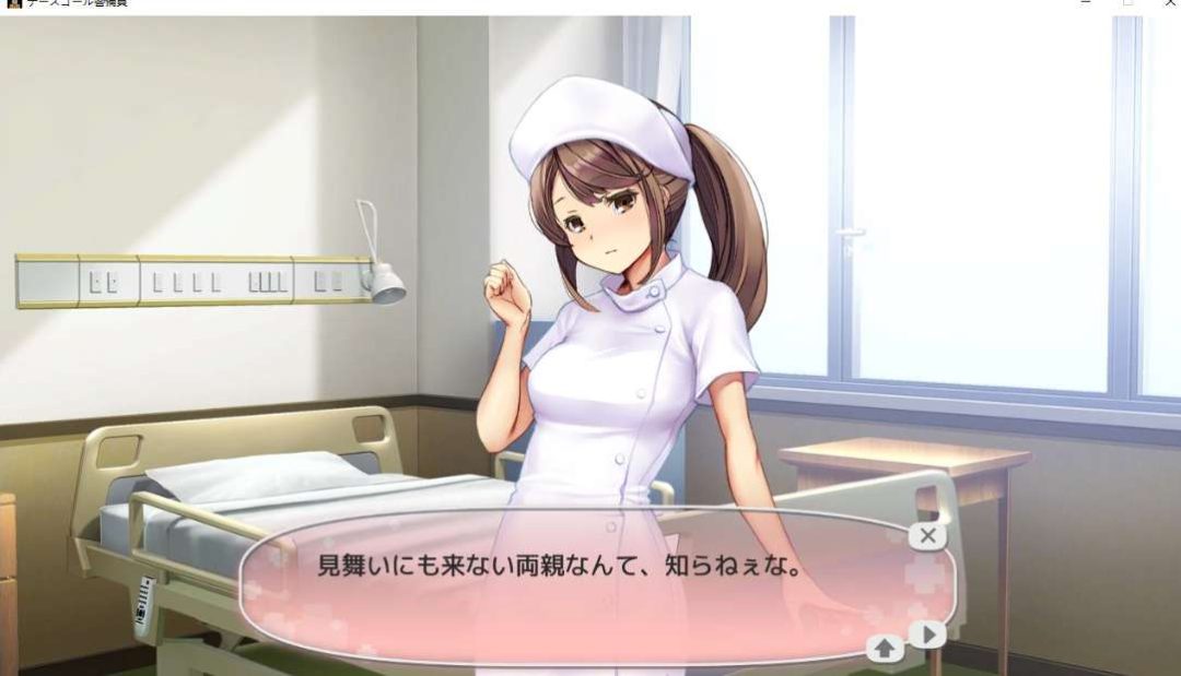 护士呼叫保安 ナースコール警備員 DLC1 PC中文版 医院安保模拟SLG 官方扩展包版图片-1