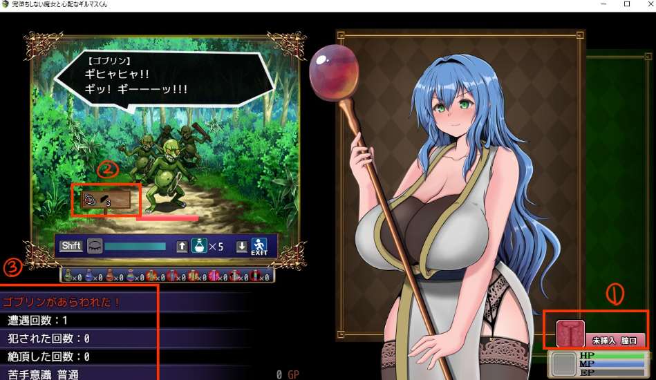 《难以攻略的魔女与过度保护的公会会长 完堕ちしない魔女と心配なギルマスくん》PC/安卓双平台 魔女题材叙事RPG v0.70 SP 官方中文版图片-1