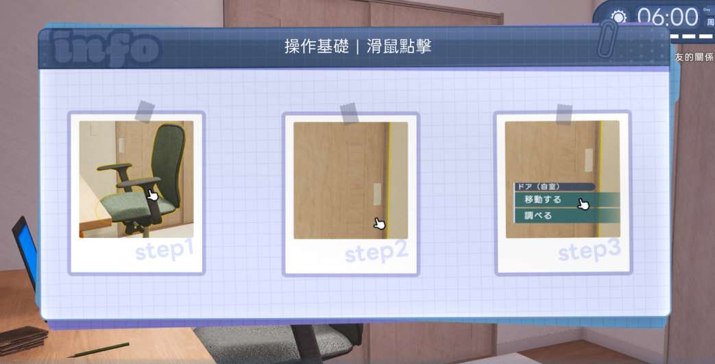 我能干的后辈，葵酱！～二人ぐらし始まっちゃいました～ できる後輩アオイちゃん PC中文版 纯爱生活模拟SLG 官方机翻首发版图片-1