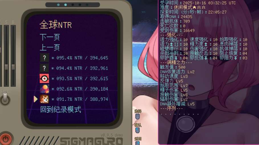 星辰少女绫音 Star Maiden Ayane PC版 星际策略模拟SLG 官方中文版 v1.1.0图片-1