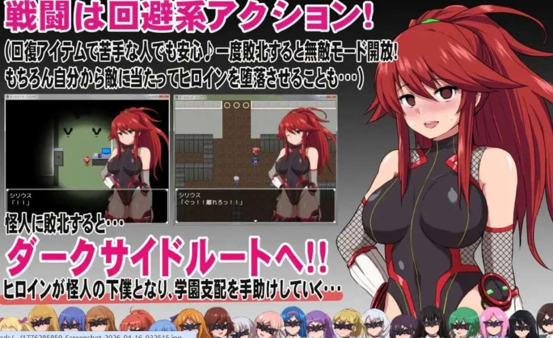 特工·天狼星 Agent Sirius Steam官中版 PC平台 悬疑侦探超自然RPG 官方首发版图片-1