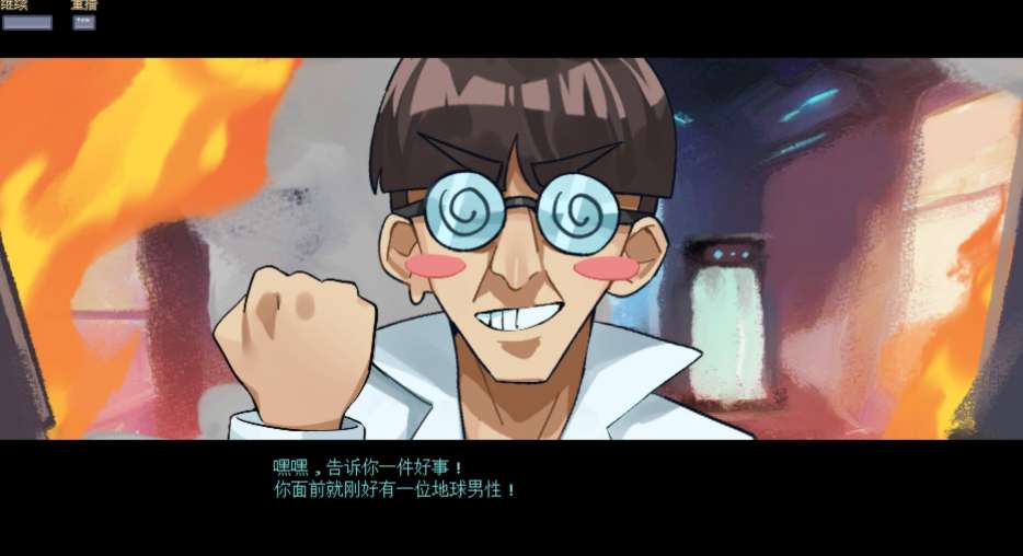 星辰少女绫音 Star Maiden Ayane PC版 星际策略模拟SLG 官方中文版 v1.1.0图片-1