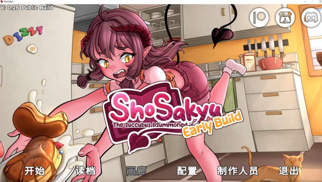 我召唤的魅魔居然是个菜鸟_SLG中文安卓版_AshyNyuu纯爱新作_菜鸟魅魔养成攻略