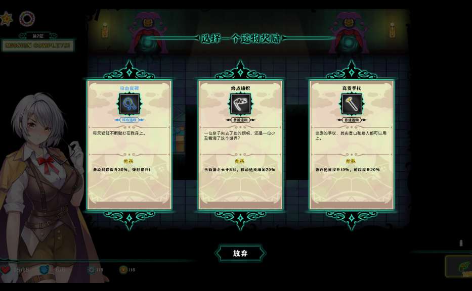 《禁闭乐园：堕罪之寓 Deadland: Fallen Apartment》PC版 末世生存策略SLG v1.5 官方中文完整版图片-1