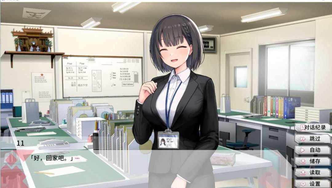 变态女友我与女友的心动动直播 _SLG中文动态CG_Steam官中步兵版全攻略