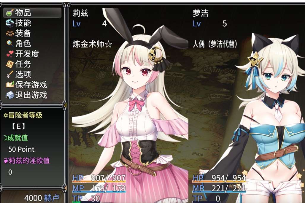 リズとロゼの工房 ~借金姉妹の工房日誌~ 莉兹与萝洁的欠金工房 官方中文版 STEAM正版 双主角日式RPG 4.3G完整版图片-1 リズとロゼの工房 ~借金姉妹の工房日誌~ 莉兹与萝洁的欠金工房 官方中文版 STEAM正版 双主角日式RPG 4.3G完整版图片-1