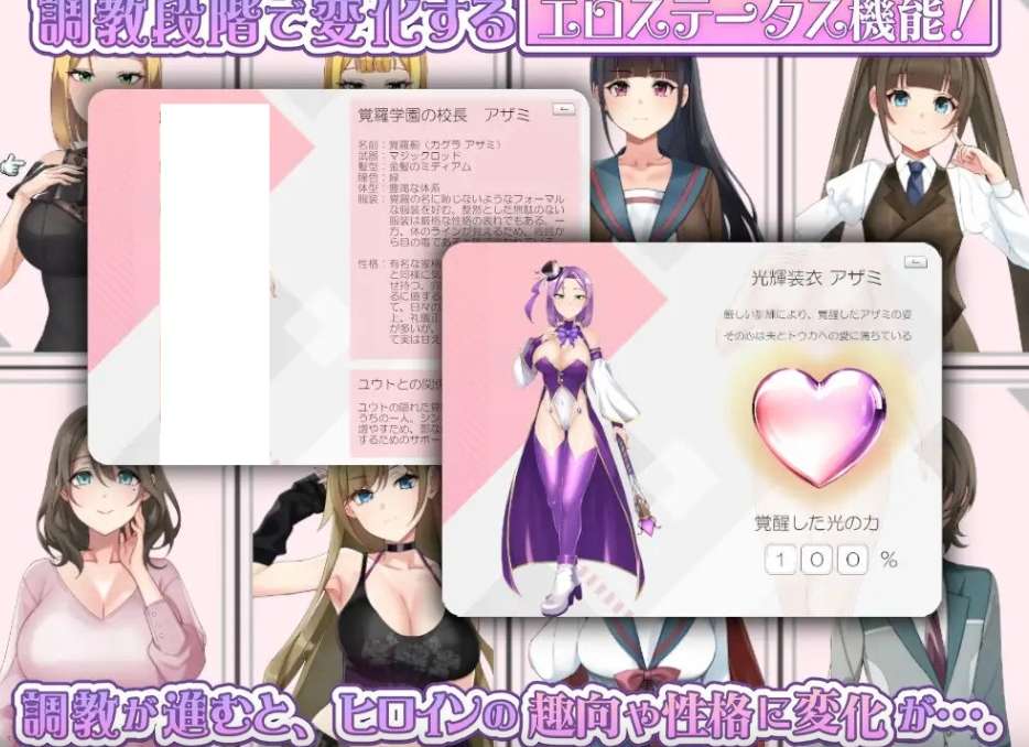 光辉少女～被黑暗玷污的羁绊～ 光輝なるメイデンス～暗黒に染まりゆく絆～ PC中文版 暗黑奇幻SRPG 官方机翻首发版图片-1