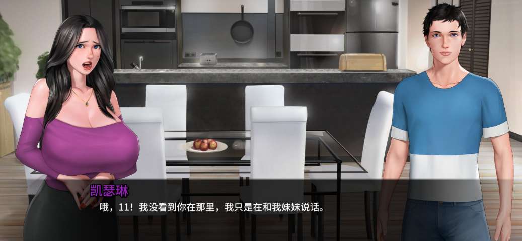 Prince of Suburbia 郊区王子 第1-2章 Ver1.3.5 PC/安卓版 欧美剧情驱动SLG 手绘2D艺术官方中文版图片-1