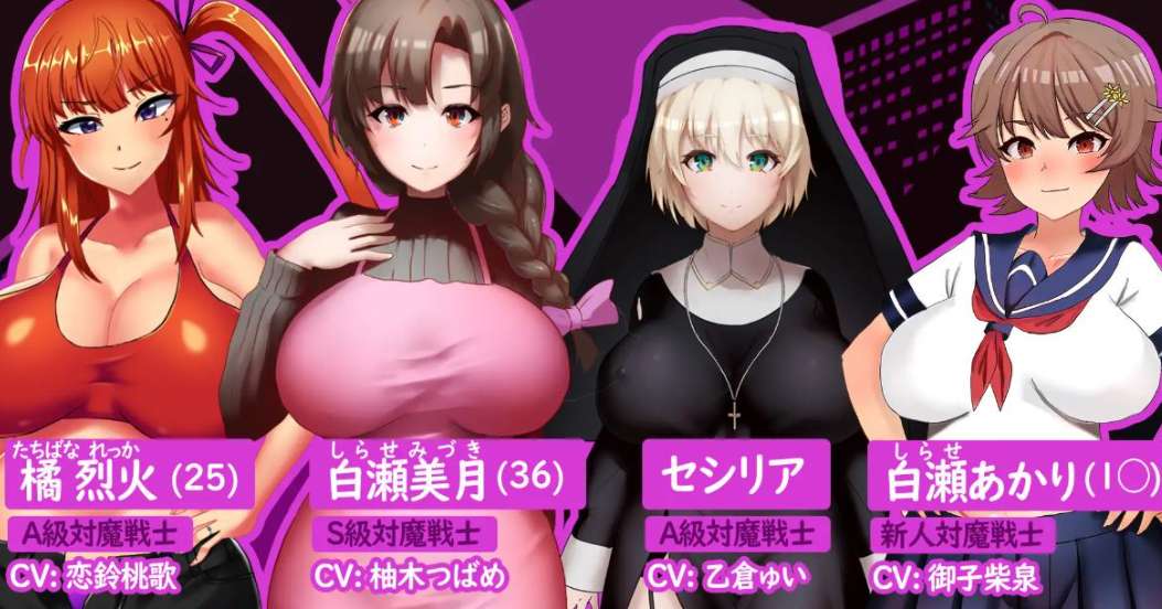 人妻对魔战士美月_RPG中文CV版_Steam步兵版_对魔忍同人_换装怀XX系统图片-1