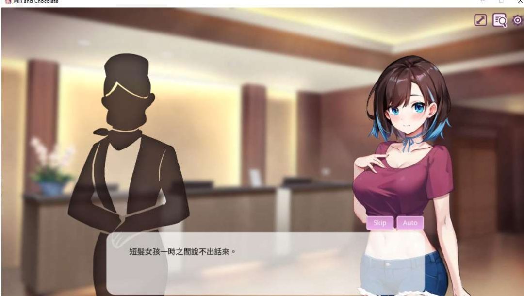 逃家少女〜蜜梨与巧克力〜 Runaway Girl ~Mitsuri and Chocolate~ PC版 纯爱叙事SLG 官方中文动态版 950M图片-1