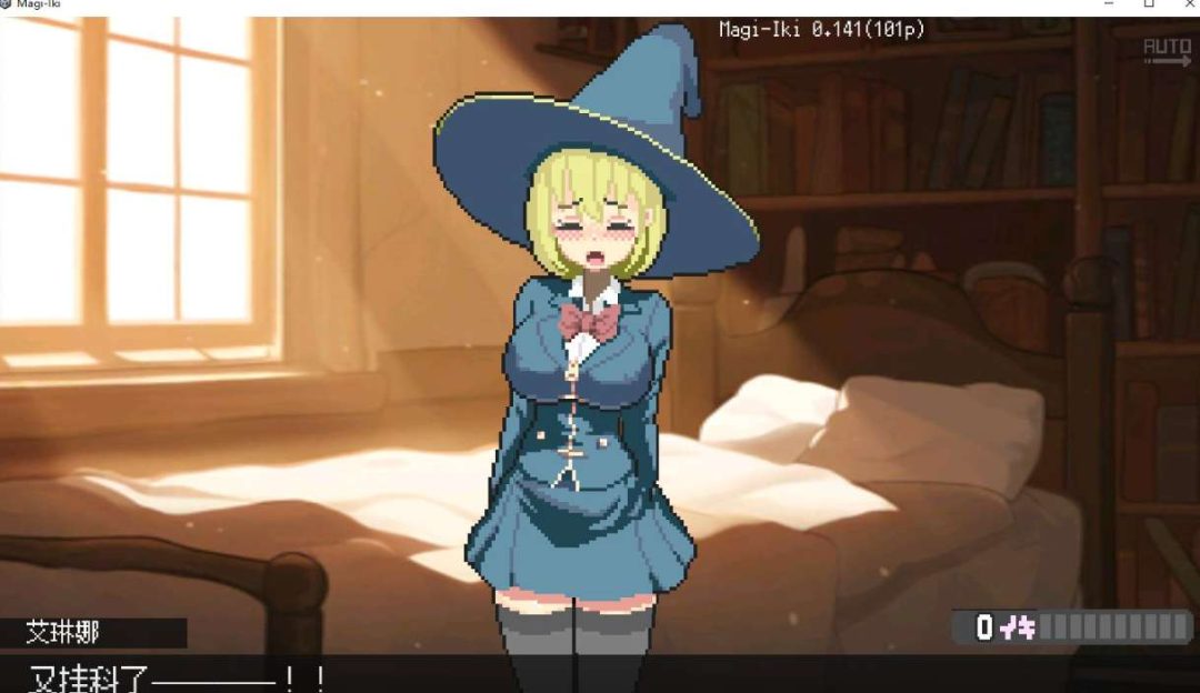Magi-Iki 0.210 PC中文版 像素剧情SLG 官方测试版