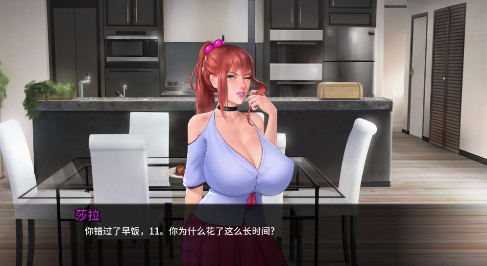 Prince of Suburbia 郊区王子 第1-2章 Ver1.3.5 PC/安卓版 欧美剧情驱动SLG 手绘2D艺术官方中文版图片-1