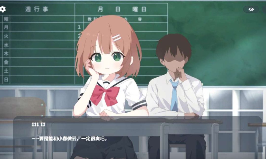 一度だけでいいから、エッチさせて！ 一次就够了 一度だけでいいから DL官中版 PC平台 策略卡牌对战SLG 成长进化版图片-1