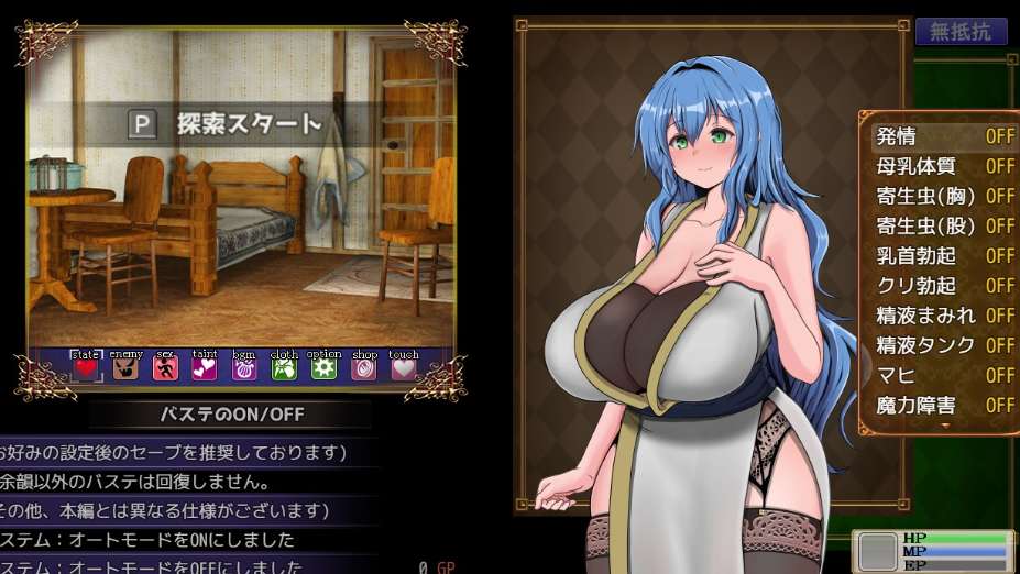 《难以攻略的魔女与过度保护的公会会长 完堕ちしない魔女と心配なギルマスくん》PC/安卓双平台 魔女题材叙事RPG v0.70 SP 官方中文版图片-1