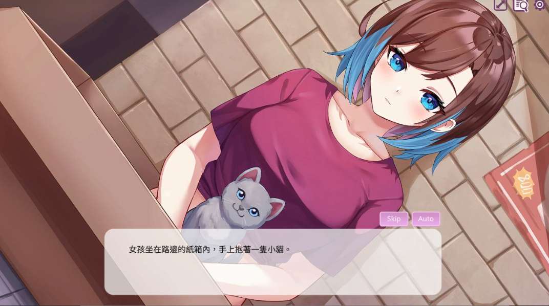 逃家少女〜蜜梨与巧克力〜 Runaway Girl ~Mitsuri and Chocolate~ PC版 纯爱叙事SLG 官方中文动态版 950M图片-1