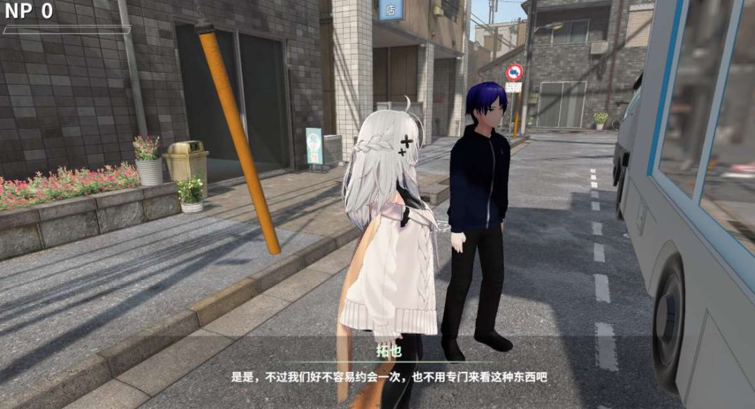 Rotting NTR Master v0.3 PC版 3D剧情互动冒险 官方中文体验版图片-1 Rotting NTR Master v0.3 PC版 3D剧情互动冒险 官方中文体验版图片-1