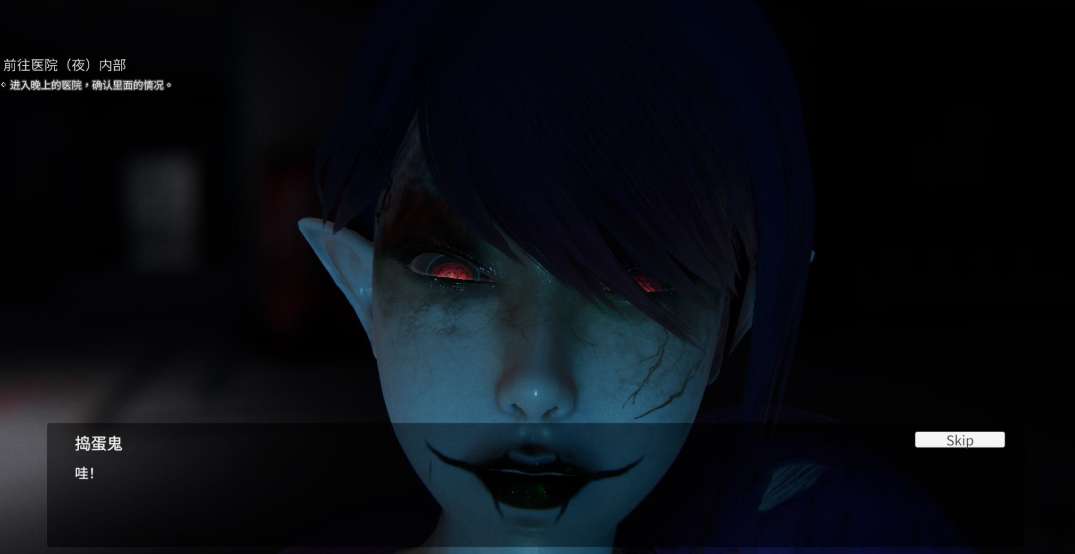 女鬼的深入治疗 _3D探索动态CG_Steam官中步兵版_雪山社团新作图片-1