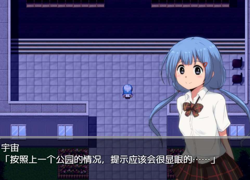 特工·天狼星 Agent Sirius Steam官中版 PC平台 悬疑侦探超自然RPG 官方首发版图片-1