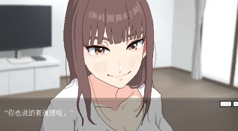 【日系SLG/官中/步兵/PC】恋人日常 Lovers\' Fun! 突然結婚した僕らは、お酒飲んでゲームするなどした。 v1.2 官方中文步兵版【488M】图片-1