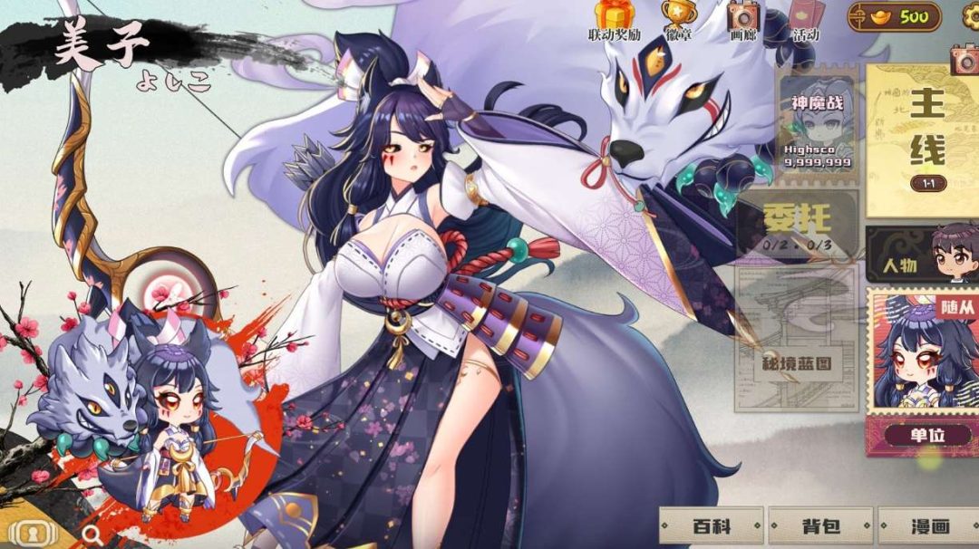 妖谈2：九尾异闻 妖談2：九尾異聞 Yokai Art 2 PC/Steam 官方中文版 策略塔防 奇幻冒险 完全收录版图片-1
