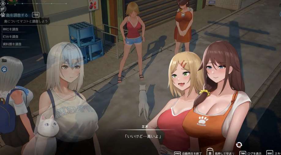 猫岛雨香 Cat Island Petrichor 猫島ペトリコール PC版 3D互动探索冒险 日式治愈 v1.0.3788图片-1 猫岛雨香 Cat Island Petrichor 猫島ペトリコール PC版 3D互动探索冒险 日式治愈 v1.0.3788图片-1