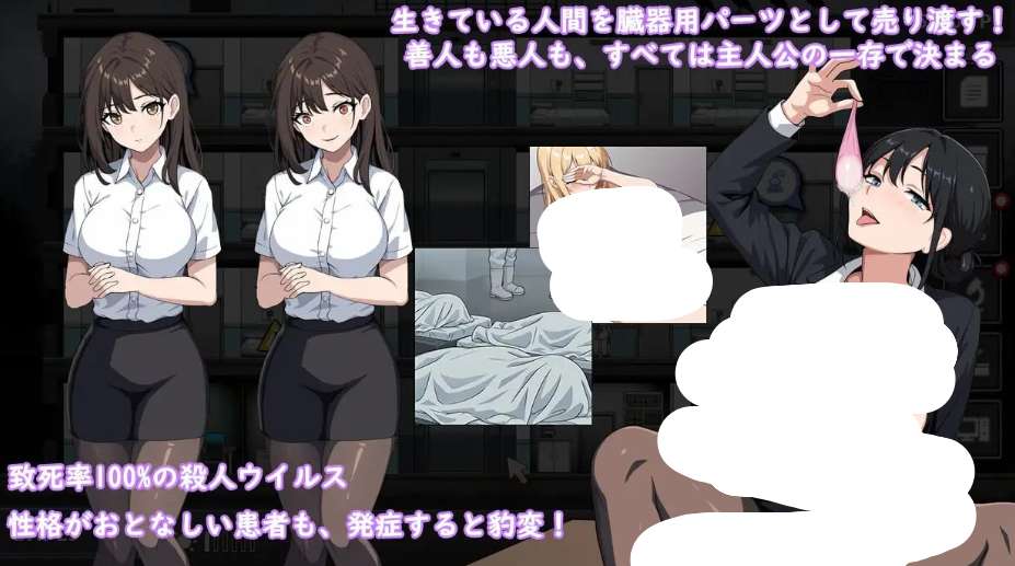 监狱 -被隔离的人们- Prison -隔離された人々- PC版 隔离设施管理SLG パスチャーソフト 2G图片-1 监狱 -被隔离的人们- Prison -隔離された人々- PC版 隔离设施管理SLG パスチャーソフト 2G图片-1
