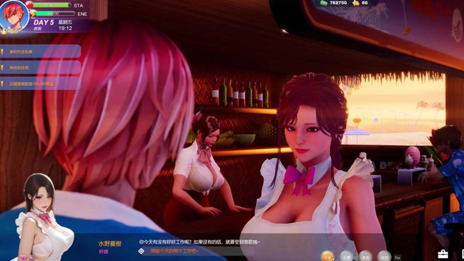 夏日海滩 Summer Beach 夏浜の思い出 PC版 夏日生活模拟SLG 官方中文 v1.10完整版图片-1 夏日海滩 Summer Beach 夏浜の思い出 PC版 夏日生活模拟SLG 官方中文 v1.10完整版图片-1