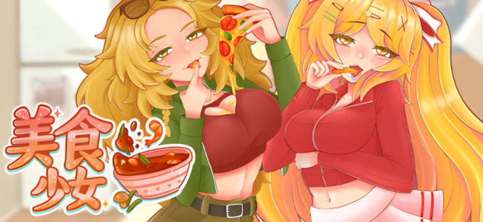 与美食少女恋爱吧 Tasty Bite 與美食少女戀愛吧 PC版 日系美食拟人互动SLG 官方中文版