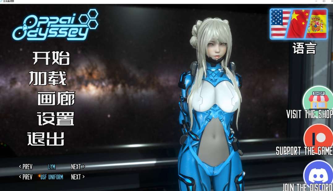 欧派奥德赛 Oppai Odyssey PC/安卓版 科幻太空沙盒SLG 动态交互终极版 V0.5.1q