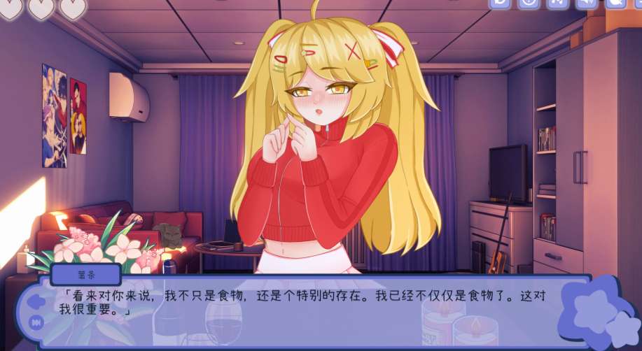 与美食少女恋爱吧 Tasty Bite 與美食少女戀愛吧 PC版 日系美食拟人互动SLG 官方中文版图片-1