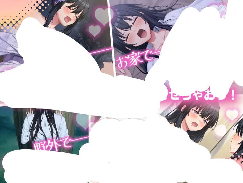 家出娘拾いました Runaway Girl SLG生活模拟 PC汉化版 v1.05 剧情向养成佳作 3G完整资源图片-1