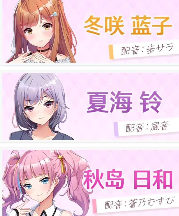 【日系ADV/官中/恋爱/PC】女生宿舍 -女子宿舍的管理员- Girls\' Dorm -Managing an all-girls\' dormitory- 官方中文版【4.27G】图片-1 【日系ADV/官中/恋爱/PC】女生宿舍 -女子宿舍的管理员- Girls\' Dorm -Managing an all-girls\' dormitory- 官方中文版【4.27G】图片-1