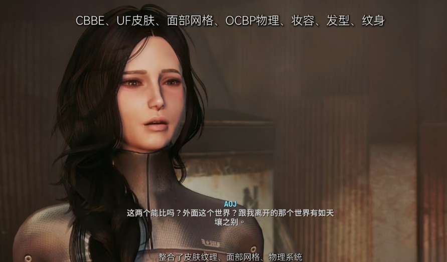 《辐射4》师爷整合V2.0 次世代终极版 PC单机MOD整合包 211G全内容图片-1
