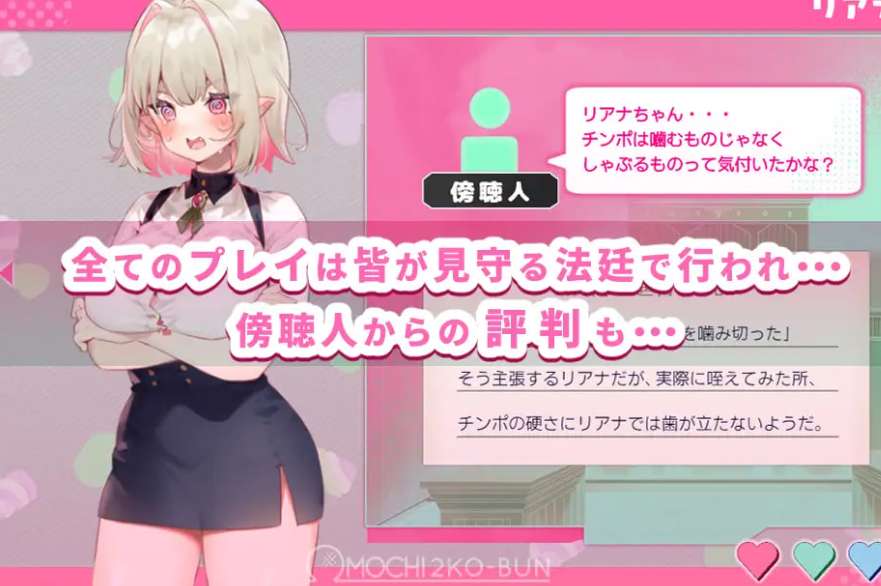 圣裁的莉安娜 聖裁のリアナ PC版 奇幻冒险RPG v1.0 正式版图片-1