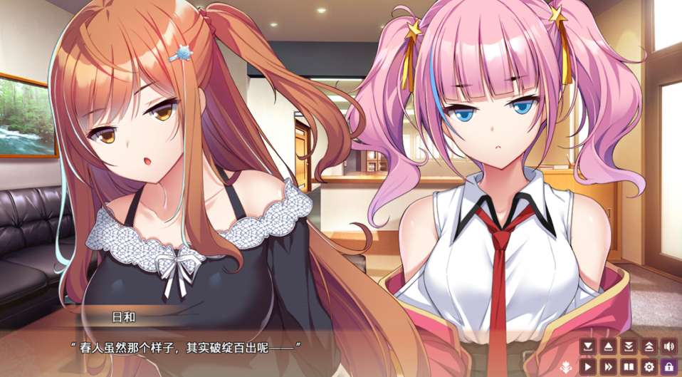 【日系ADV/官中/恋爱/PC】女生宿舍 -女子宿舍的管理员- Girls\' Dorm -Managing an all-girls\' dormitory- 官方中文版【4.27G】图片-1 【日系ADV/官中/恋爱/PC】女生宿舍 -女子宿舍的管理员- Girls\' Dorm -Managing an all-girls\' dormitory- 官方中文版【4.27G】图片-1