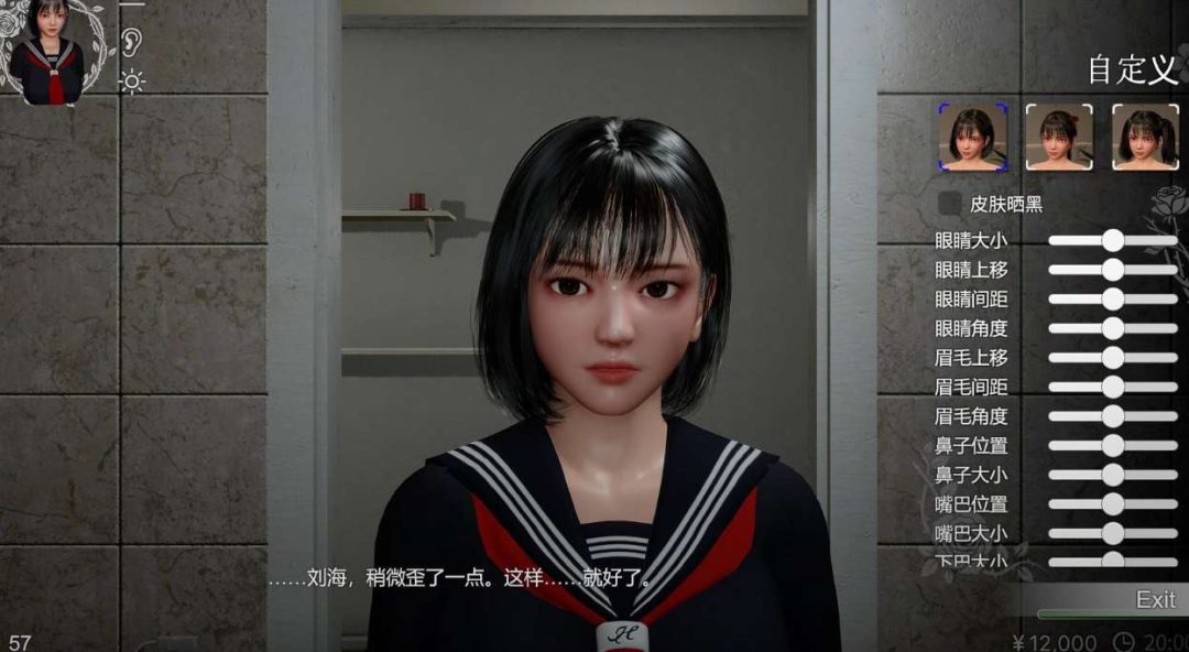 涼花物語 涼花ちゃんの悩み 中文正式版 多平台移植 青春叙事冒险 完全收录版