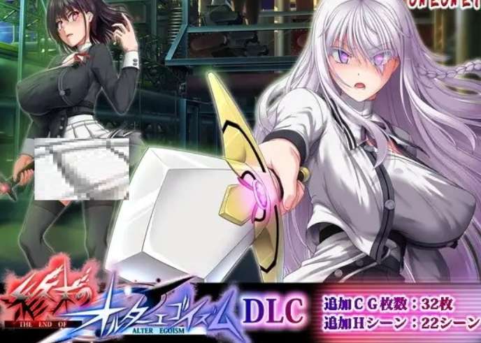终末的异己主义 終末のオルターエゴイズム PC版 日式角色扮演 动态冒险 AI本地化版图片-1
