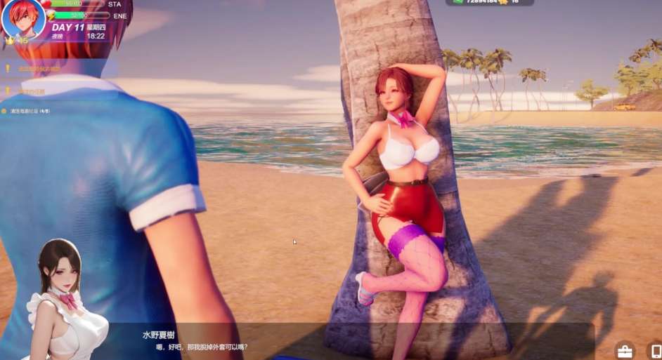 夏日海滩 Summer Beach 夏浜の思い出 PC版 夏日生活模拟SLG 官方中文 v1.10完整版图片-1 夏日海滩 Summer Beach 夏浜の思い出 PC版 夏日生活模拟SLG 官方中文 v1.10完整版图片-1