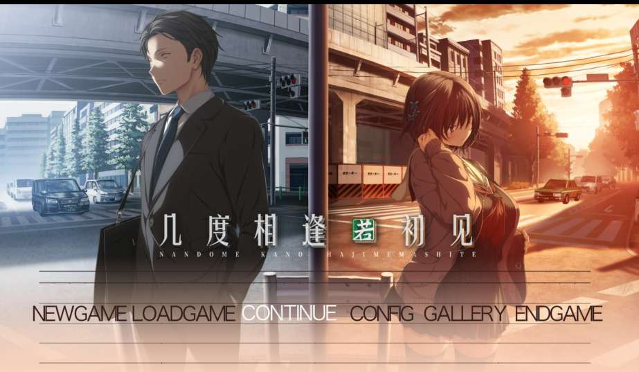 几度相逢若初见 NICE TO MEET YOU, AGAIN 何度目かのはじめまして PC版 奇幻时间轮回ADV 官方中文版 v1.03b图片-1 几度相逢若初见 NICE TO MEET YOU, AGAIN 何度目かのはじめまして PC版 奇幻时间轮回ADV 官方中文版 v1.03b图片-1
