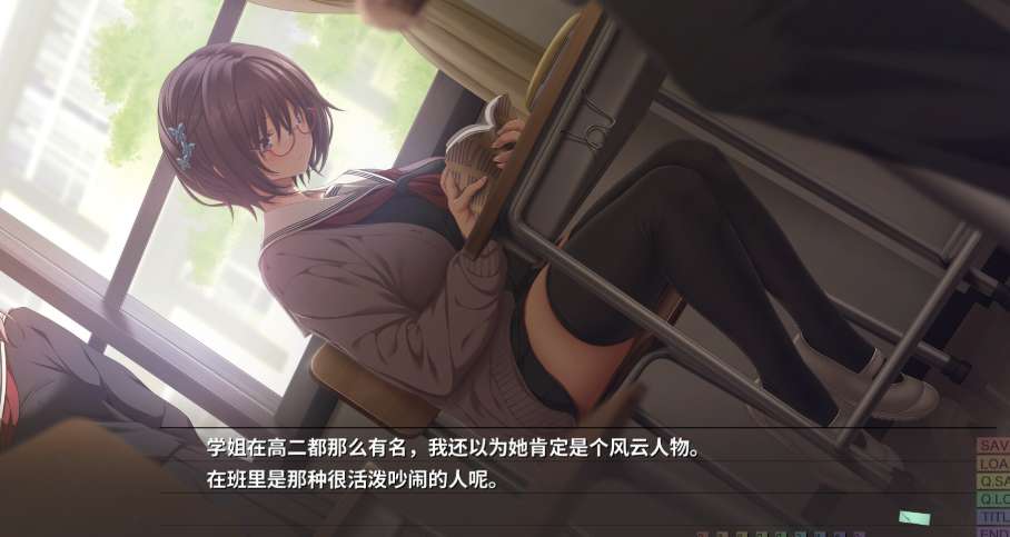 几度相逢若初见 NICE TO MEET YOU, AGAIN 何度目かのはじめまして PC版 奇幻时间轮回ADV 官方中文版 v1.03b图片-1 几度相逢若初见 NICE TO MEET YOU, AGAIN 何度目かのはじめまして PC版 奇幻时间轮回ADV 官方中文版 v1.03b图片-1