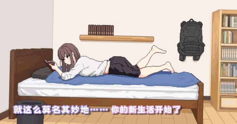 【日系SLG/官中/步兵/PC】恋人日常 Lovers\' Fun! 突然結婚した僕らは、お酒飲んでゲームするなどした。 v1.2 官方中文步兵版【488M】图片-1