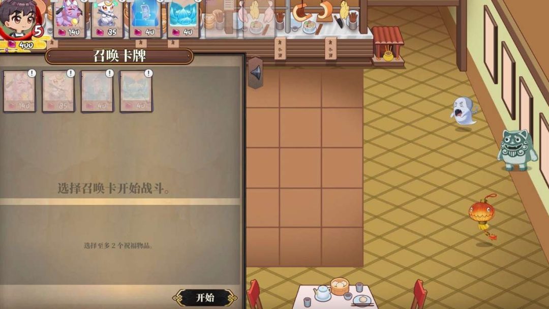 妖谈2：九尾异闻 妖談2：九尾異聞 Yokai Art 2 PC/Steam 官方中文版 策略塔防 奇幻冒险 完全收录版图片-1