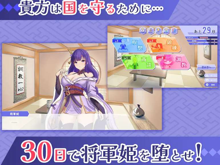 强气将军公主 強気な将軍姫は~に堕ちたくない The Proud General Princess PC版 日系RPG 幻想冒险 官方中文版图片-1 强气将军公主 強気な将軍姫は~に堕ちたくない The Proud General Princess PC版 日系RPG 幻想冒险 官方中文版图片-1