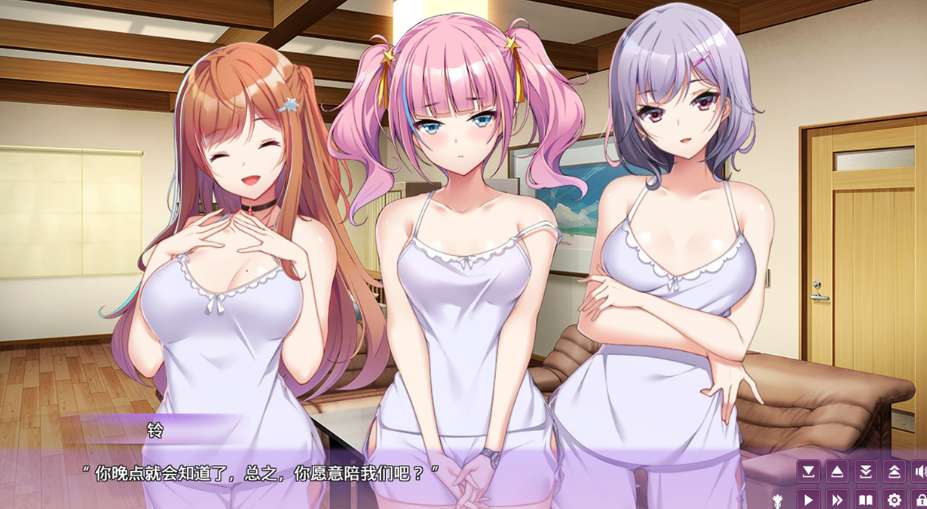 【日系ADV/官中/恋爱/PC】女生宿舍 -女子宿舍的管理员- Girls\' Dorm -Managing an all-girls\' dormitory- 官方中文版【4.27G】图片-1 【日系ADV/官中/恋爱/PC】女生宿舍 -女子宿舍的管理员- Girls\' Dorm -Managing an all-girls\' dormitory- 官方中文版【4.27G】图片-1