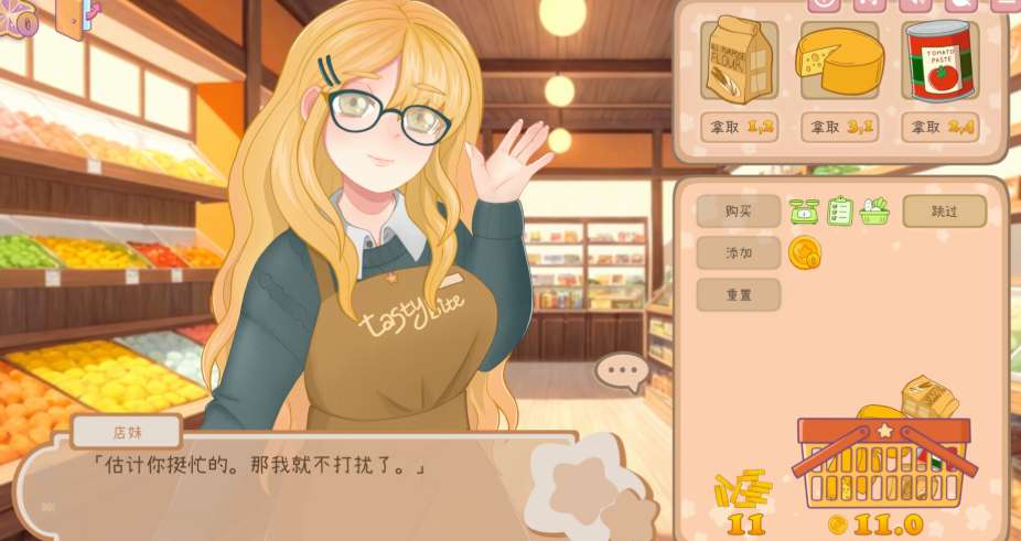 与美食少女恋爱吧 Tasty Bite 與美食少女戀愛吧 PC版 日系美食拟人互动SLG 官方中文版图片-1