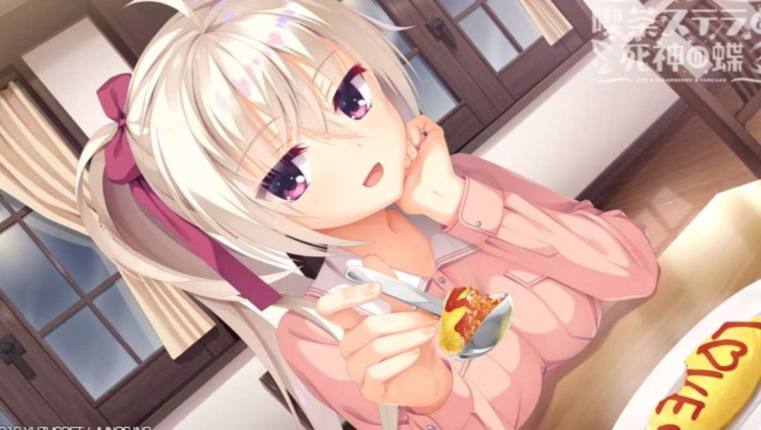 星光咖啡馆与死神之蝶 スターコーヒーと死神の蝶 PC/安卓/KR&TY模拟器版 纯爱视觉小说AVG 精翻汉化典藏版图片-1 星光咖啡馆与死神之蝶 スターコーヒーと死神の蝶 PC/安卓/KR&TY模拟器版 纯爱视觉小说AVG 精翻汉化典藏版图片-1