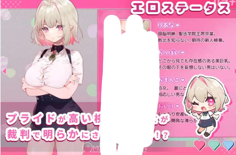 圣裁的莉安娜 聖裁のリアナ PC版 奇幻冒险RPG v1.0 正式版图片-1