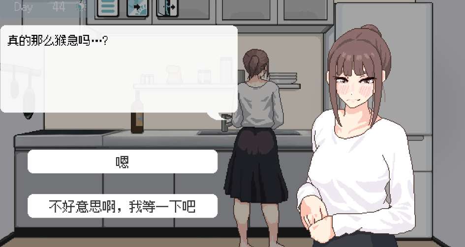 【日系SLG/官中/步兵/PC】恋人日常 Lovers\' Fun! 突然結婚した僕らは、お酒飲んでゲームするなどした。 v1.2 官方中文步兵版【488M】图片-1