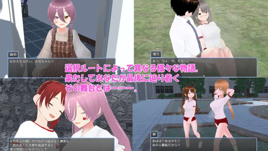 老师失格!w せんせーしっかく!w PC/安卓双端 日系学园题材RPG v1.0官方中文版图片-1 老师失格!w せんせーしっかく!w PC/安卓双端 日系学园题材RPG v1.0官方中文版图片-1