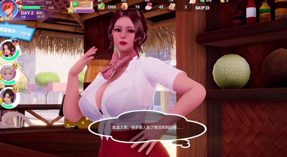 夏日海滩 Summer Beach 夏浜の思い出 PC版 夏日生活模拟SLG 官方中文 v1.10完整版图片-1 夏日海滩 Summer Beach 夏浜の思い出 PC版 夏日生活模拟SLG 官方中文 v1.10完整版图片-1